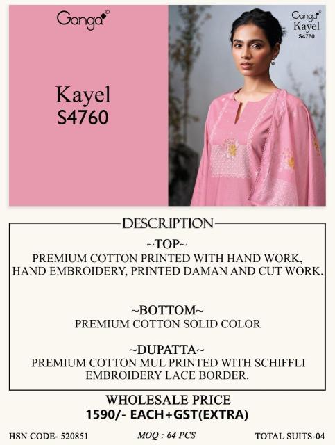 Ganga kayel 4760 dress material catalogue at wholesale price